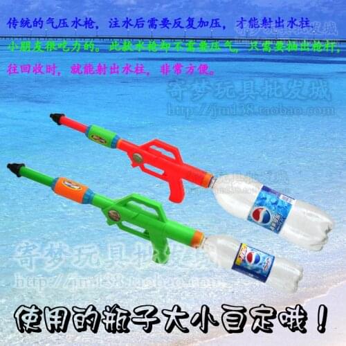 1pcs Toy water gun high pressure eco-friendly child water gun sand toy water gun beach toy swimming pool