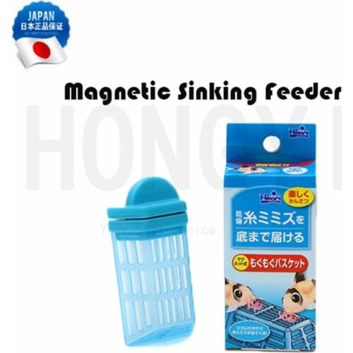 Hikari high enough force magnetic sinking feeder dry frozen feed special red blood worm feeder