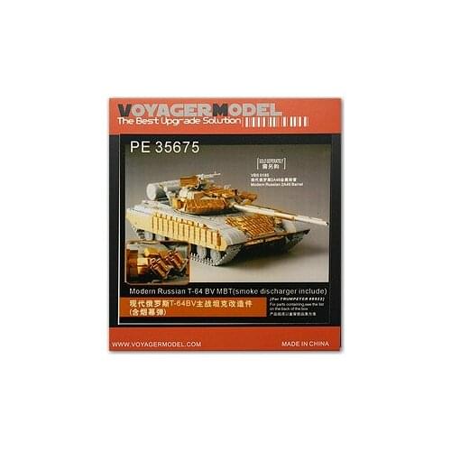 KNL HOBBY Voyager Model PE35675 T-64BV main battle tank upgrade metal etching parts