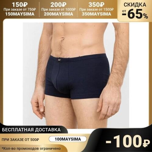 MARK FORMELLE Men's Underwear