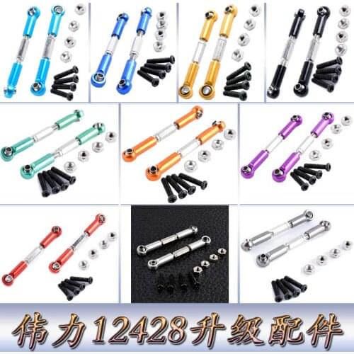 Metal Aluminum Servo Linkage Rod Turnbuckle Link 0018 For WLtoys 12428 12423 1/12 RC Car Crawler Short Course Truck Upgrade Part