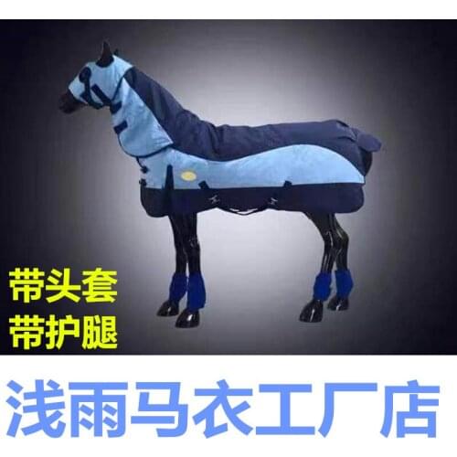 Winter Thickened Horsecloth with Headgear with Legguard Full Set Cold-Proof Waterproof Horsecloth Warm Padded Cotton Horsecloth