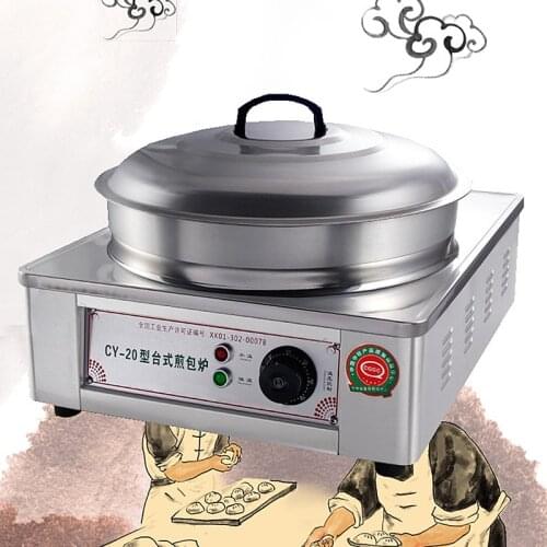 220v Electric Pancake Maker Desktop Frying Dumpling Machine Commercial constant temperature Bun Fryer