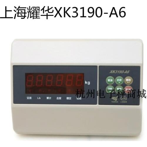 XK3190-A6 yi biao tou Electronic Scale Said Electronic Loadometer Display Weighing Control Instrument