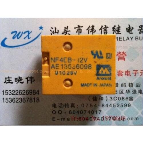 NF4EB-12V AE13536098