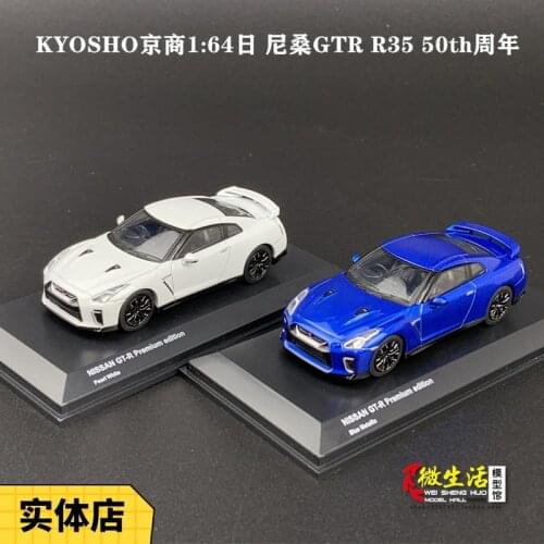 KYOSHO1:64 Nissan GTR R35 50th Diecast Collection of Simulation Alloy Car Model Children Toys