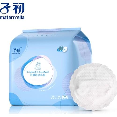 Yunbo anti overflow pad of pregnant womens lactation leak proof pad disposable overflow pad bag pregnant mothers gift