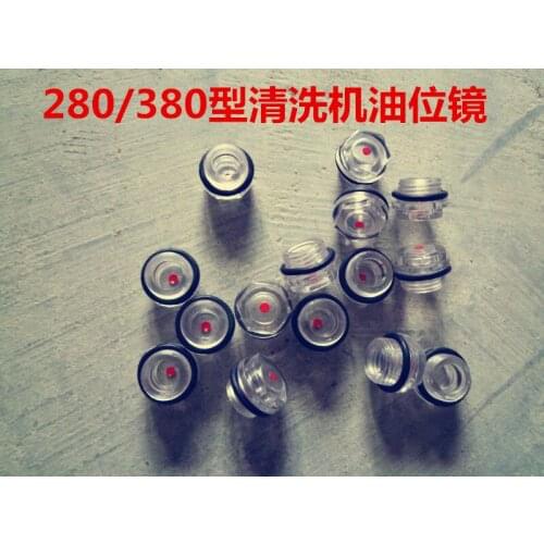Shanghai Panda QL-280 380 washing machine oil window oil mirror Shanghai Panda original accessories