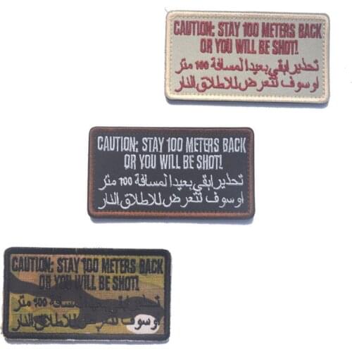 Embroidery cautiously back 100 meters ARROW ARAB PATCH FLEECE Tactical Military Strike Embroidered Sticker Hat Troop Paste Patch