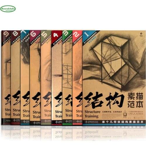 9pcs Structural training book sketch template Single combined still life Gypsum avatar Structure Sketch technique size:41.4*28cm