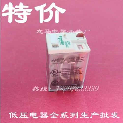 Small relay RXM4AB2BD DC24V RXM4AB2P7 AC230V small 14 feet