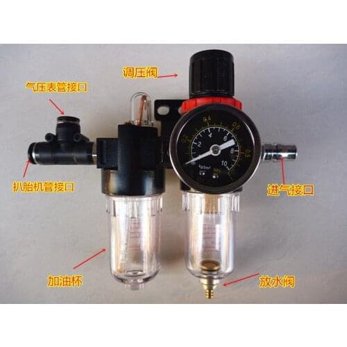 STARPAD For Tyre oil-water separator filter accessories tire changer tire changer oil mist regulator