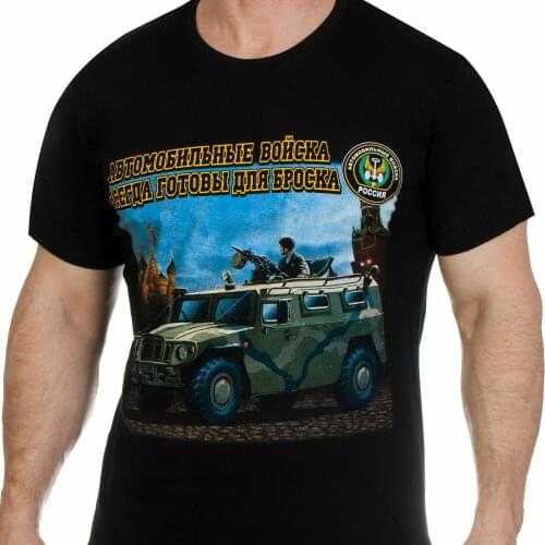 Automotive Troops of Russia Army Military Russian Forces T-Shirt Cotton O-Neck Short Sleeve Mens T Shirt New Size S-3XL