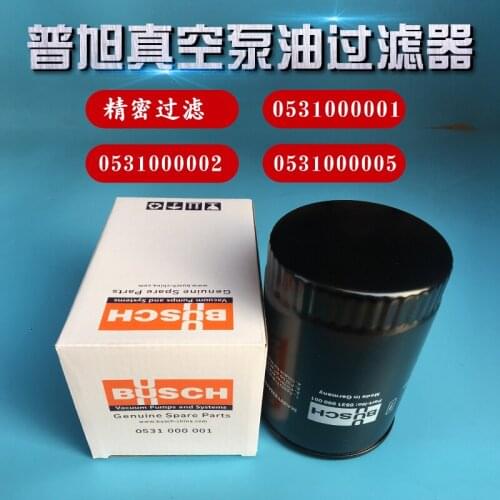 Puxu Vacuum Pump Oil Filter Oil Grid 0531000002 1 5 Oil Filter Man Brand W712 940 950
