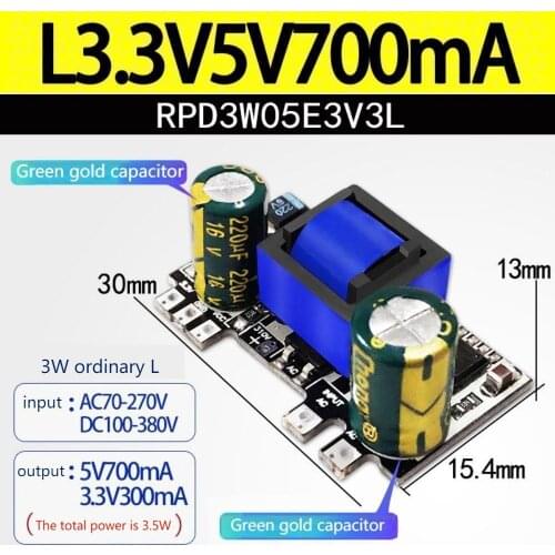 AC-DC 5V 700mA 12V 450mA 9V 500mA 3.5W Precision Buck Converter AC 220V to 5V DC step down Transformer power supply moduleSUSWE