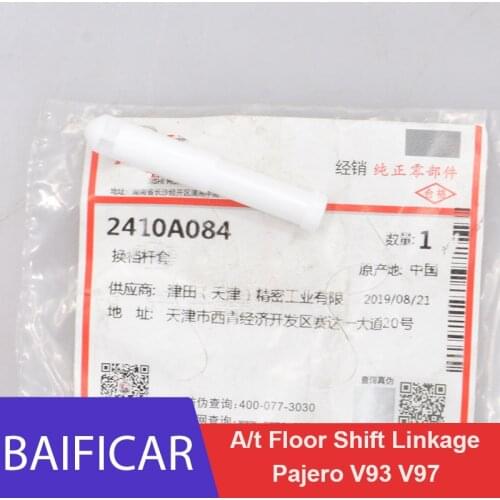Baificar Brand New Genuine A/t Floor Shift Linkage Shift Lever Handball Inner Joint 2410A084 For Mitsubishi Pajero V93 V97