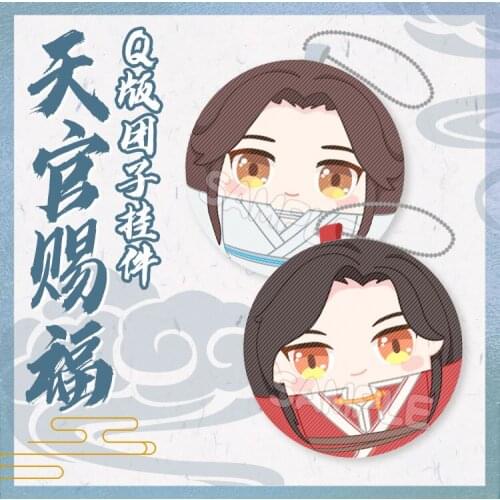 Anime Tian Guan Ci Fu Hua Cheng Xie Lian Cute Plush Stuffed Dango Doll Keychain Cartoon Bag Decor Pendant Keyring Xmas Gifts