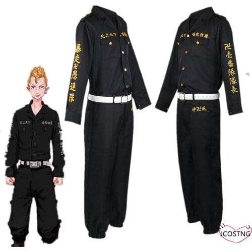 Anime Cosplay Costume Tokyo Revengers Keisuke Baji Anime Wig Black Uniform First Division Captain Halloween Party Role Play Sets