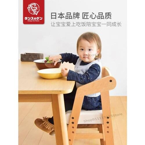Beech Childrens Dining Chair Baby Dining Chair Household Wooden Solid Wood Chair Learning Table High Chair