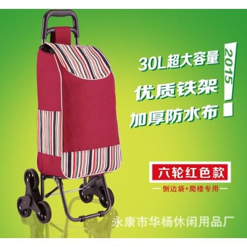 New shopping cart, vegetable cart, ladder, folding portable trolley, drivers cart, luggage cart