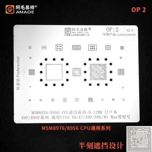 Amaoe BGA reballing stencil For OPPO R9P R9SP VIVO X6 X7 X9P X9S MI Max MSM8976 MSM8956 CPU Power wifi audio Chip Tin Plant Net