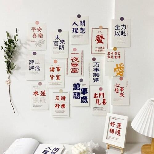 15PCS Wall Collage Kit INS Inspirational Simple Text Art Decoration Card Wall Sticker Bedroom Room Dormitory Decoration Card