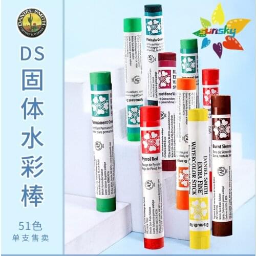 Original Daniel Smith 35-51 Single Handmade solid watercolor stick 11g Artist watercolor full Series 51 colors fine and smooth