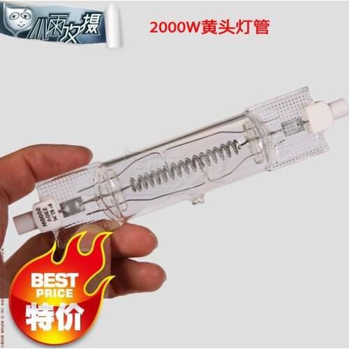 2020 Rushed Top Fashion Commercial Ccc Ce Halogen Caplights 2000w Lampdimming Lamp Video Light Bulb