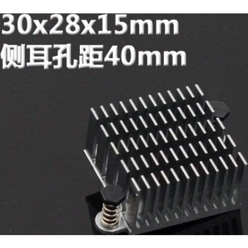 5PCS 30x28x15 ear hole pitch 40mm aluminum alloy heat sink northbridge router chip radiator/Heat sink Chipset for RAM Radiator