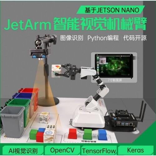 LBOBT JetArm robotic arm JETSON NANO artificial intelligence AI visual recognition robot waste sorting system