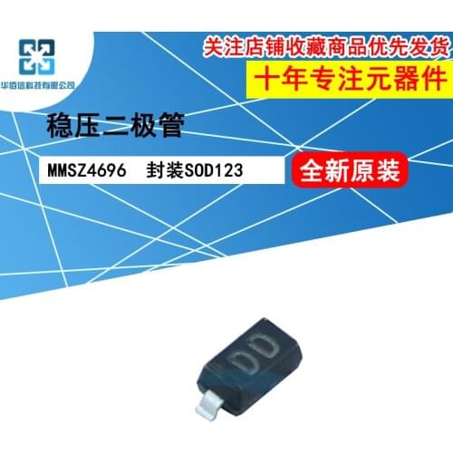10pcs/lot MMSZ4696 MMSZ4696 marking：DD 100%New original 9.1V 350mW Zener diode