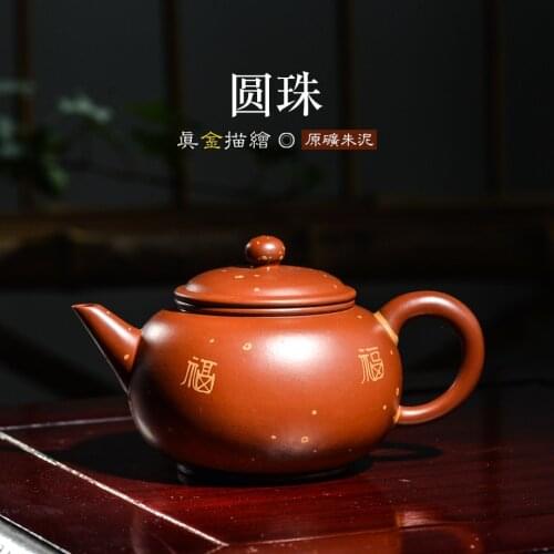 190ml Yixing purple mud tea pot famous hand-painted real gold round beads teapot pure manual Kung Fu Zisha kettle tea gift