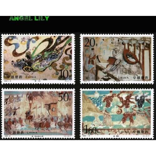 1994-8 Dunhuang frescoes group 5 China All New Postage Stamps For Collection