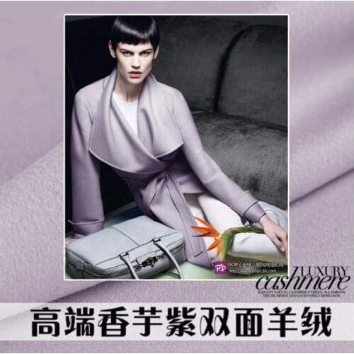 Double-faced cashmere fabric Italian order high-end cashmere coat fabric light purple cashmere wool fabric wool cloth 150cm