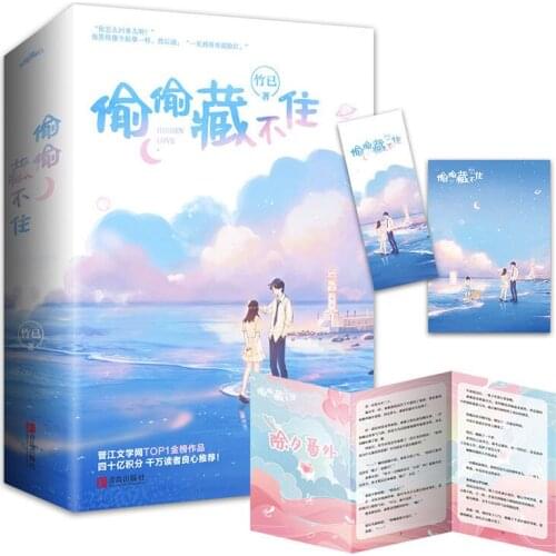 2Books/set Official Zhu Yi Novel Tou Tou Cang Bu Zhu Sang Zhi Duan Jiaxu Chinese Romantic Fiction With Postcard Collection Book