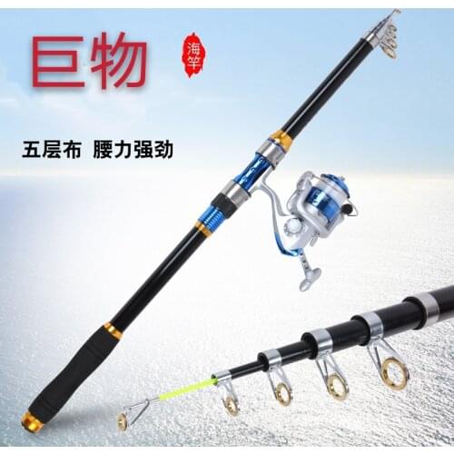 Five-Layer Thick Super Hard Sea Fishing Rod Casting Rods 2.73.6 M Fishing Rod Fiberglass Sea Fishing Rod bfs rod