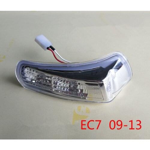 Rearview mirror turn signal lamp for 2009-2013 GEELY EMGRAND EC7 EC7-RV