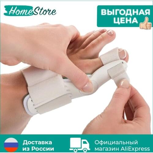 Разделители для пальцев HomeStore China At AliExpress