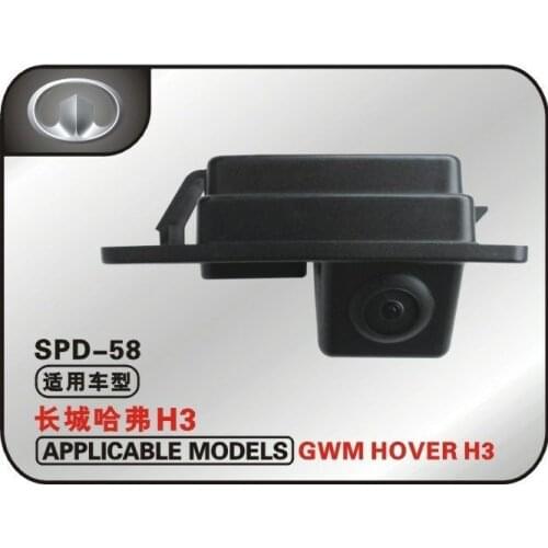 Car Rear View Camera for Great Wall - Hover Car Camera Car Security rearview backup reverse camera