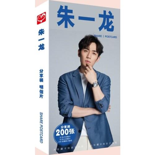 Zhu Yi Long Shen Wei Postcard Stickers Set China Male Actor TV Drama Program Picture Book Card Festival Gift
