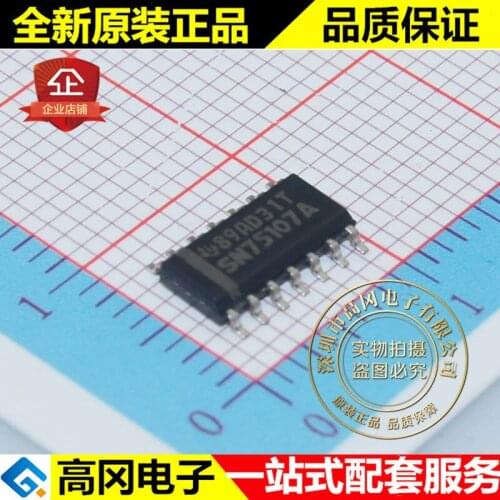 5pieces SN75107ADR SN75107A SOP14 TI