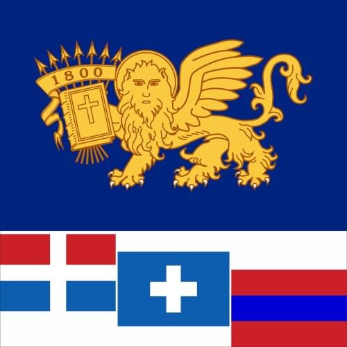 Greece Ottoman Period Septinsular Republic Flag 3X5FT 90X150CM 100D Polyester Byzantine Imperial Banner, 14th Century, Square