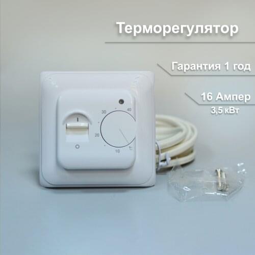 RTC Heating Equipment