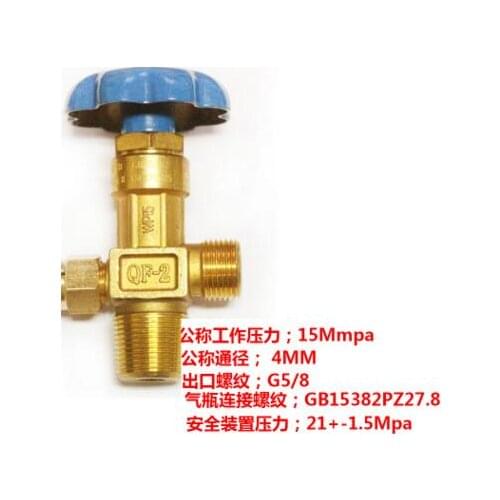 QF-2 PZ27.8 4L oxygen bottle valve with handle 15MPa
