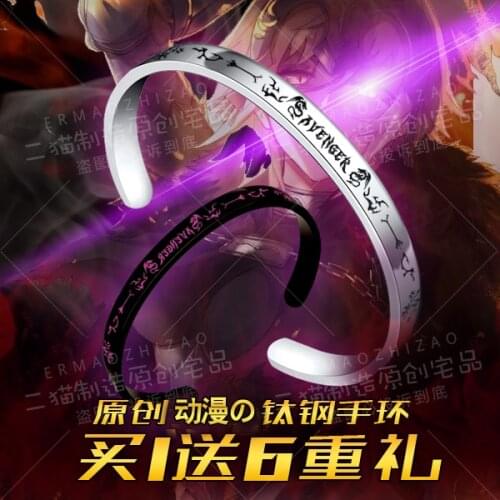 Fate/Grand Order Jeanne d'Arc Alter Fate/EXTRA Nero Gilgamesh Bracelet Ring Chain Wristband Accessories Cosplay Birthday Gifts