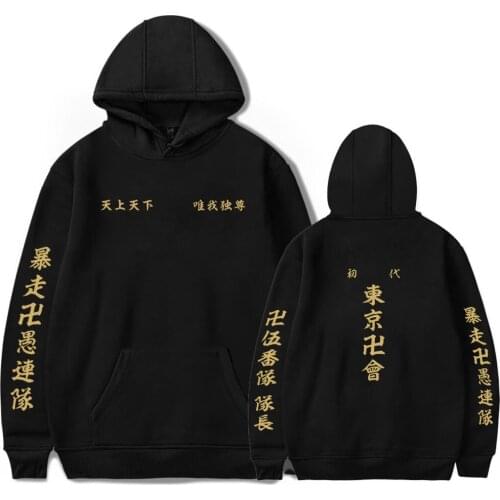 Hot Anime Tokyo Revengers Hoodie Sweatshirts Men Women Hooded Fashion Hip Hop Autumn Cosplay Clothes Boys Black Pullovers