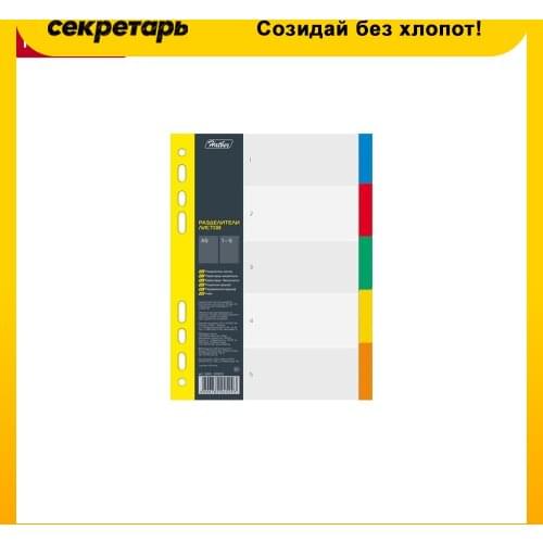 Ежедневники А5 Hatber China At AliExpress