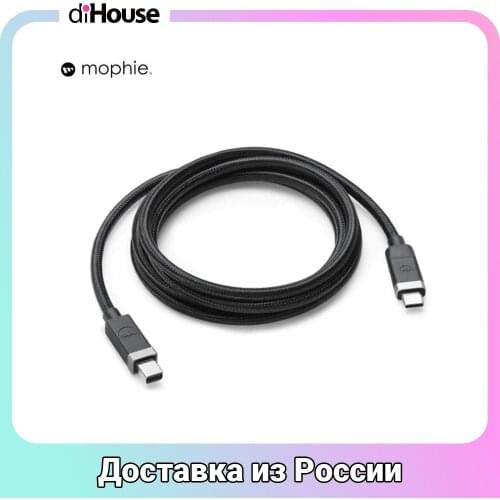 Mophiе DP Cables