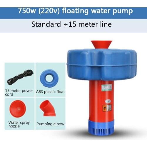 Irrigation Pump Small Drainage Pump Aquarium Aeration Machine Farming Oxygenation Pump Pond Floating Aerator Machine Float Pump
