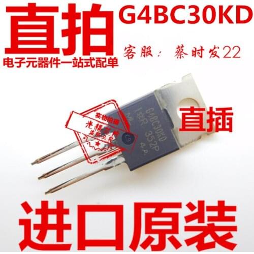 5/PCS NEW Pilot Direct Plug TO220 Triode 648c3okoOriginal G4bc30kd